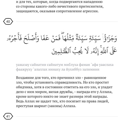 Ренат Валеев