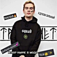 клутой про