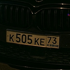 Bangi Levanov